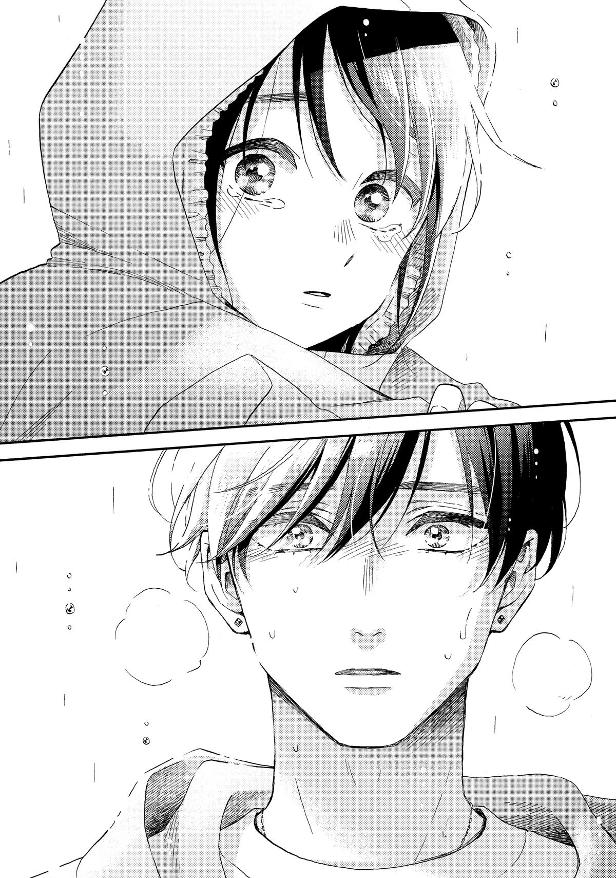 Read A Condition Called Love Manga Online