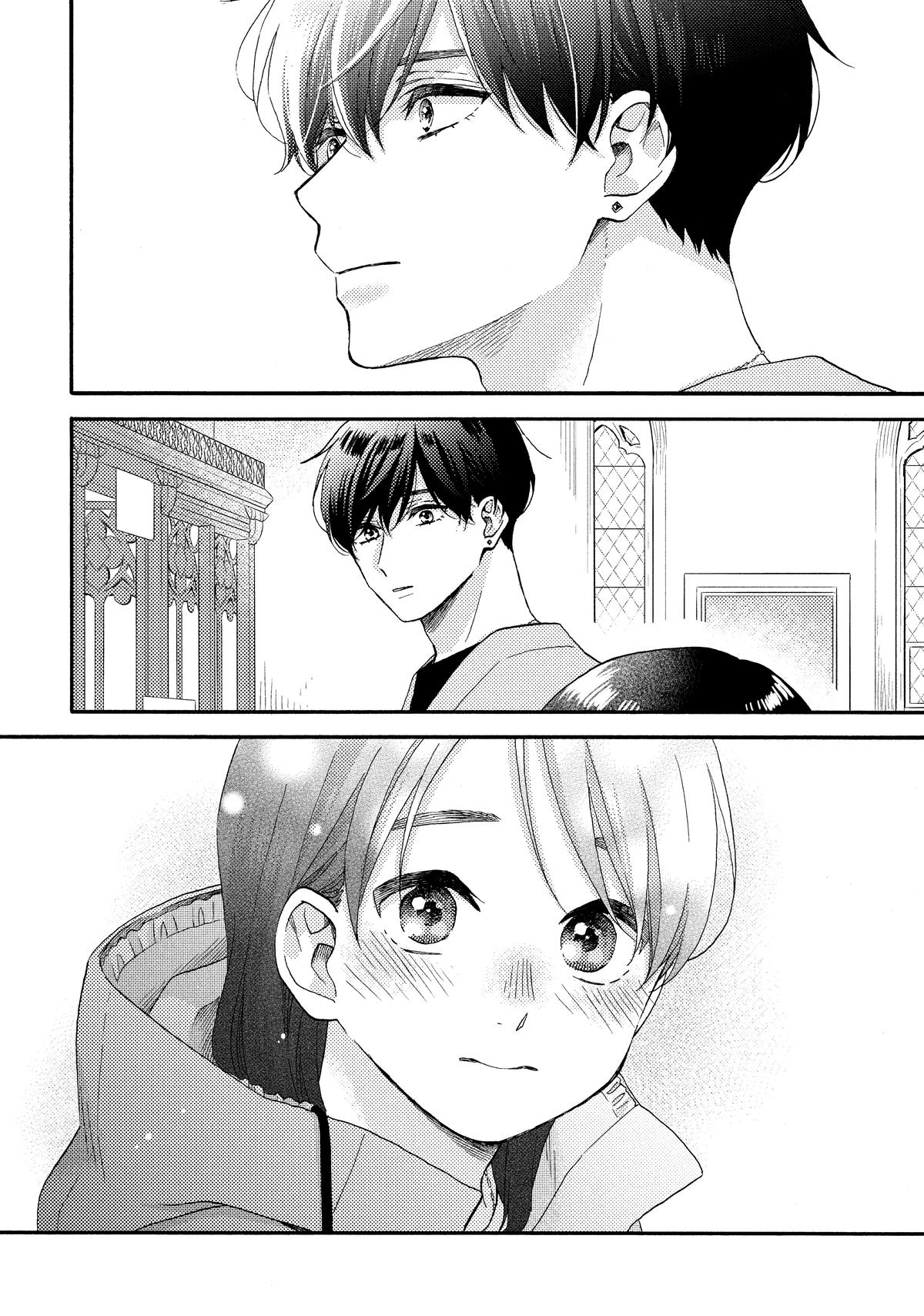 Read A Condition Called Love Manga Online