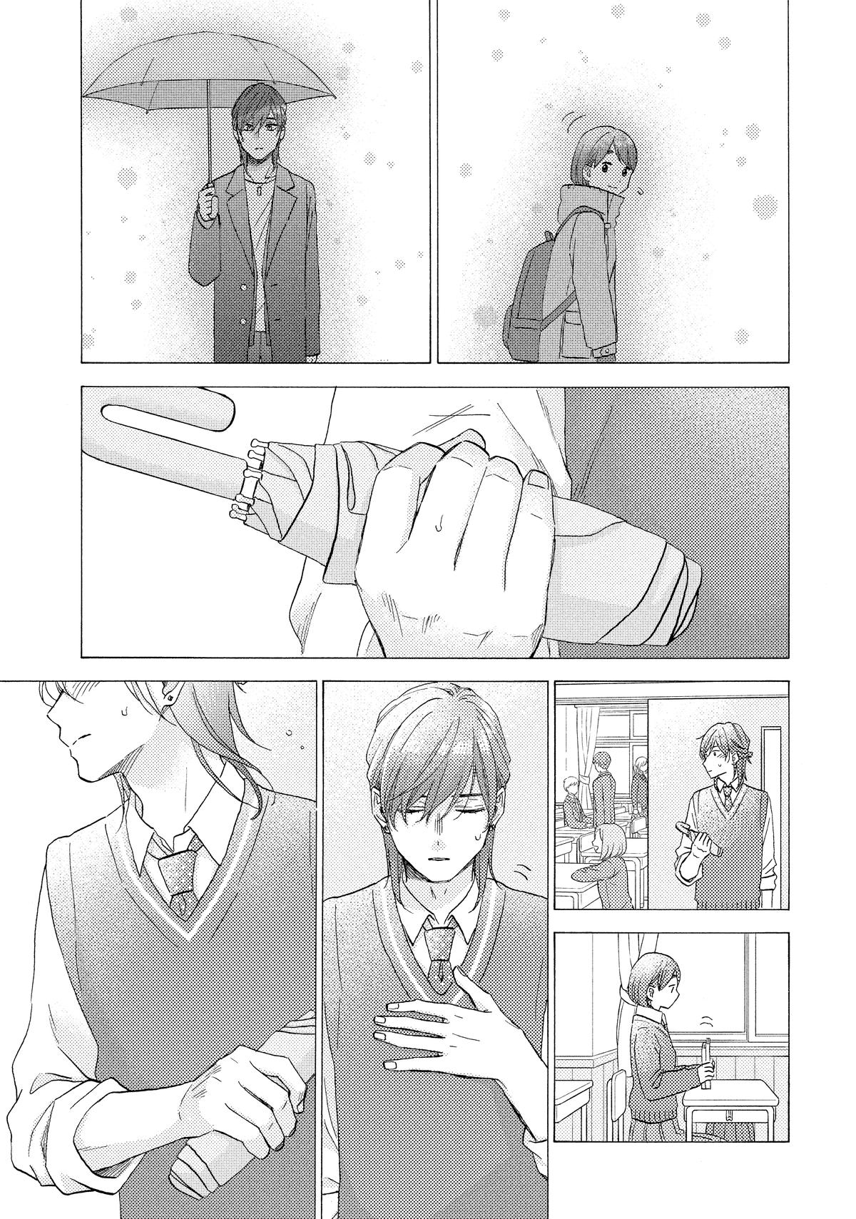 Read A Condition Called Love Manga Online