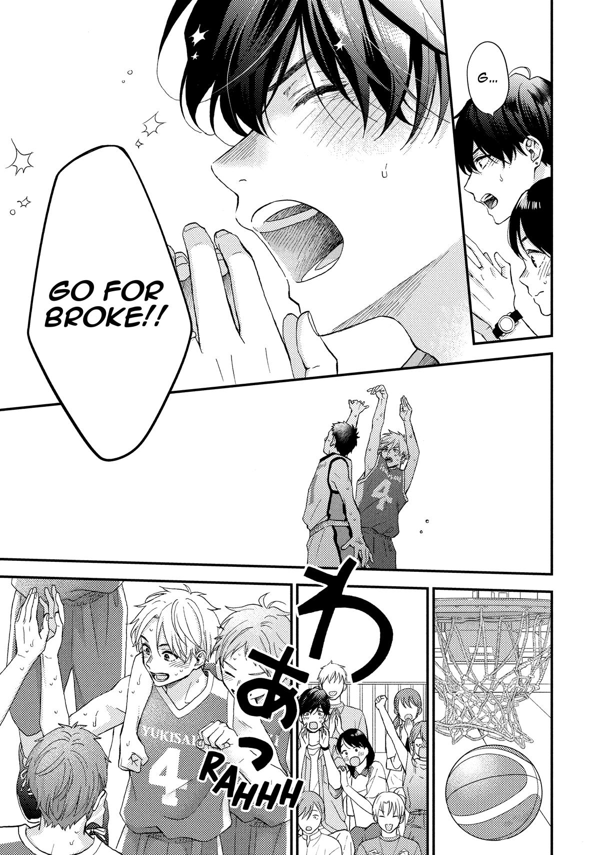 Read A Condition Called Love Manga Online
