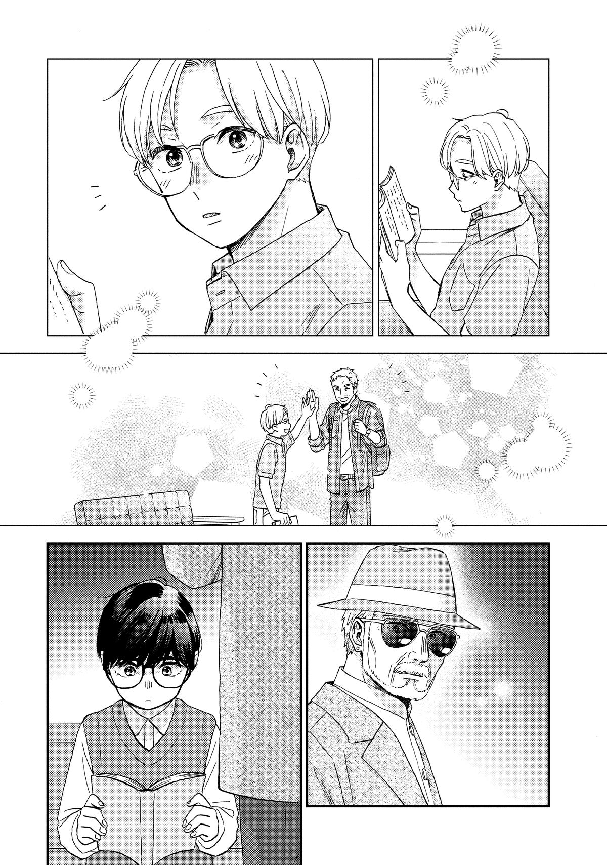 Read A Condition Called Love Manga Online