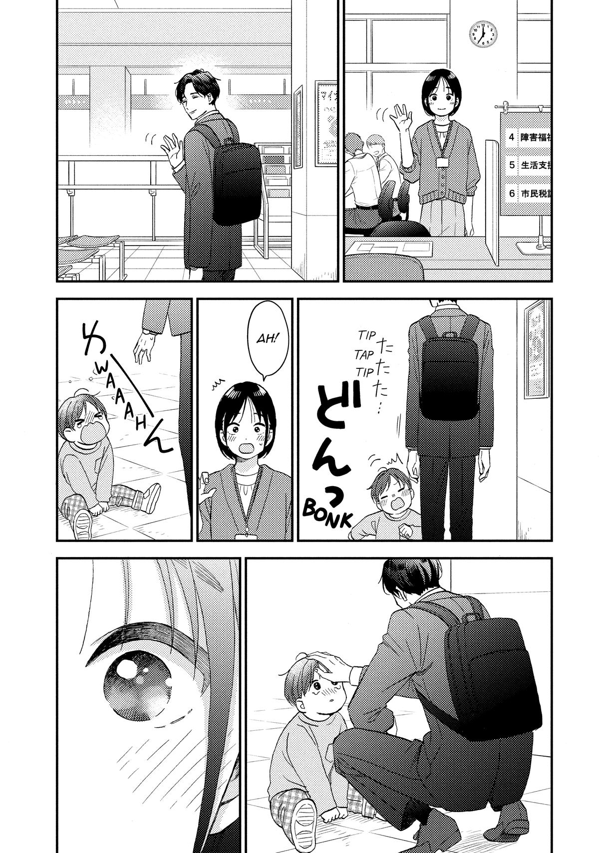 Read A Condition Called Love Manga Online