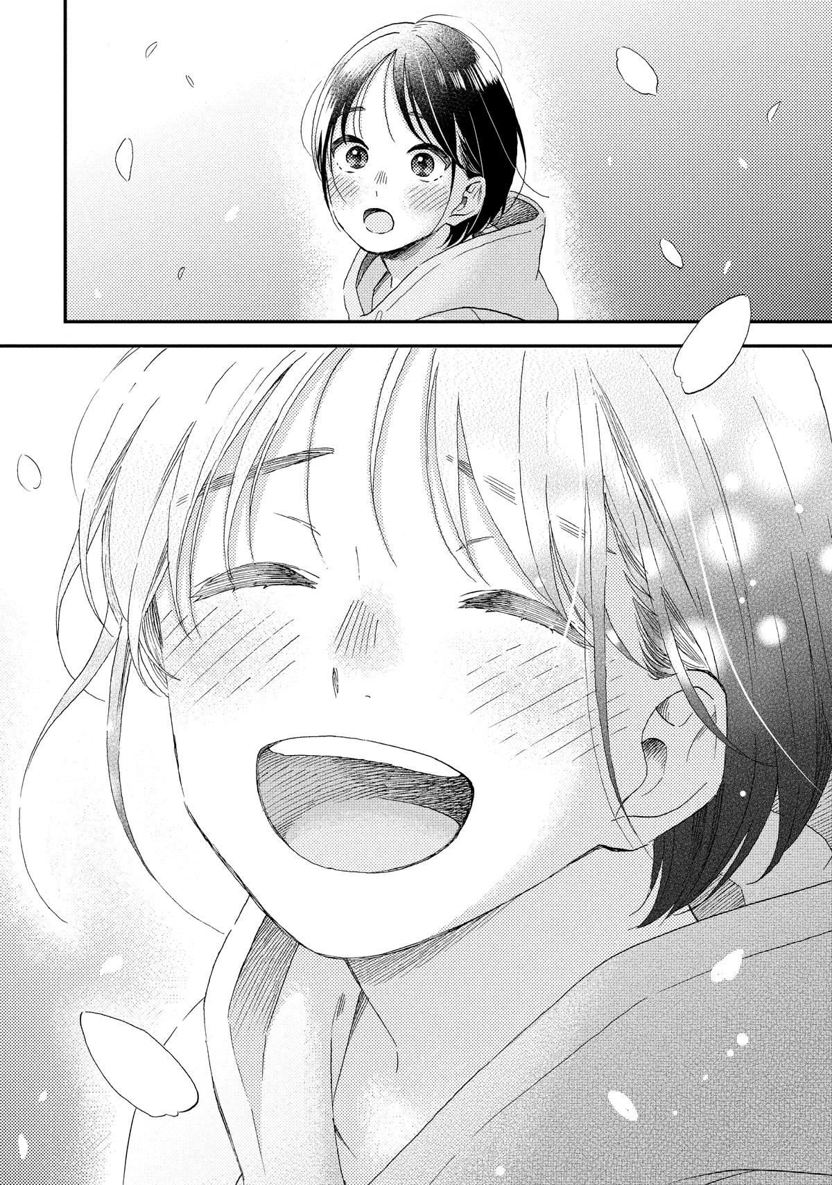 Read A Condition Called Love Manga Online