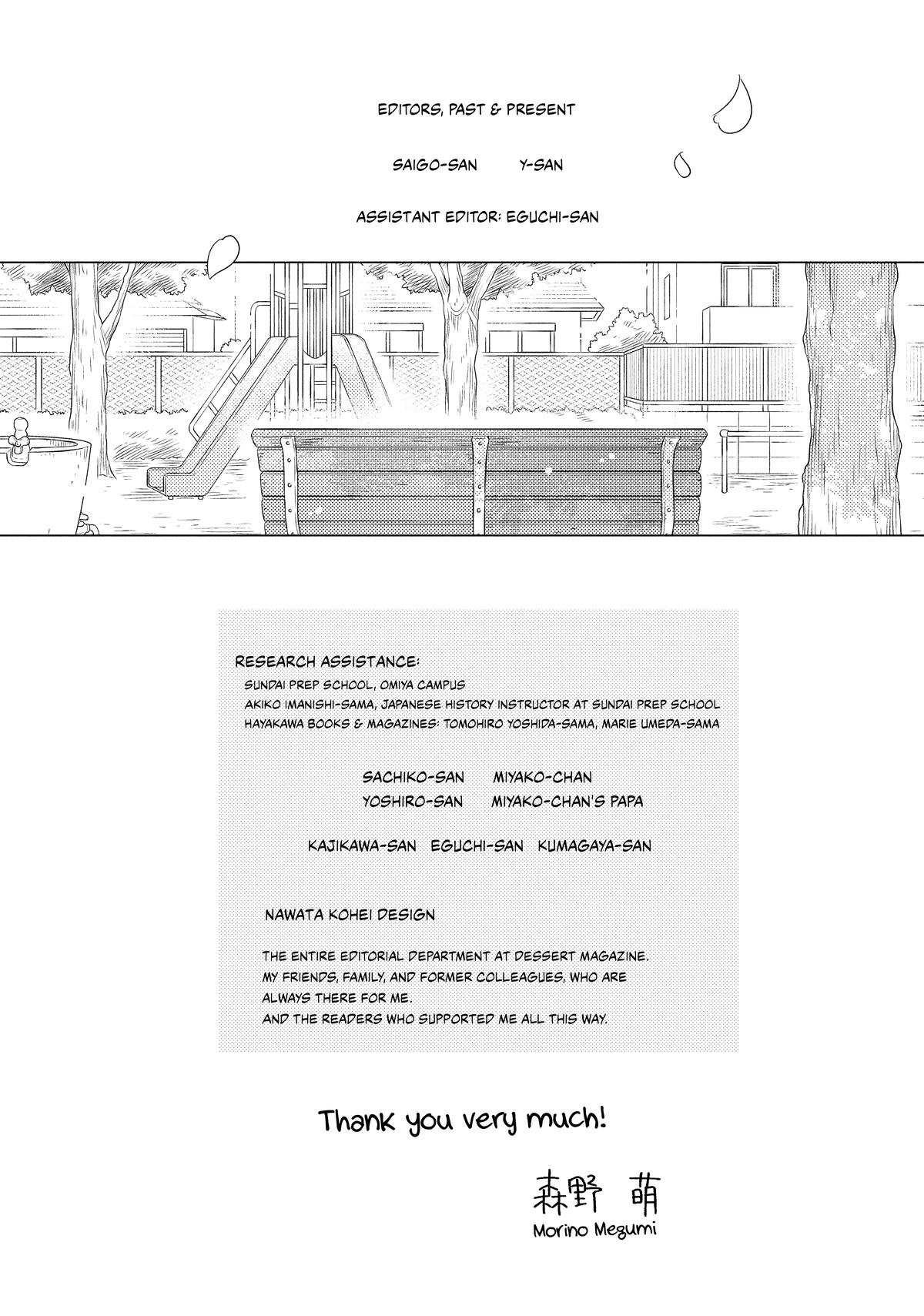 Read A Condition Called Love Manga Online