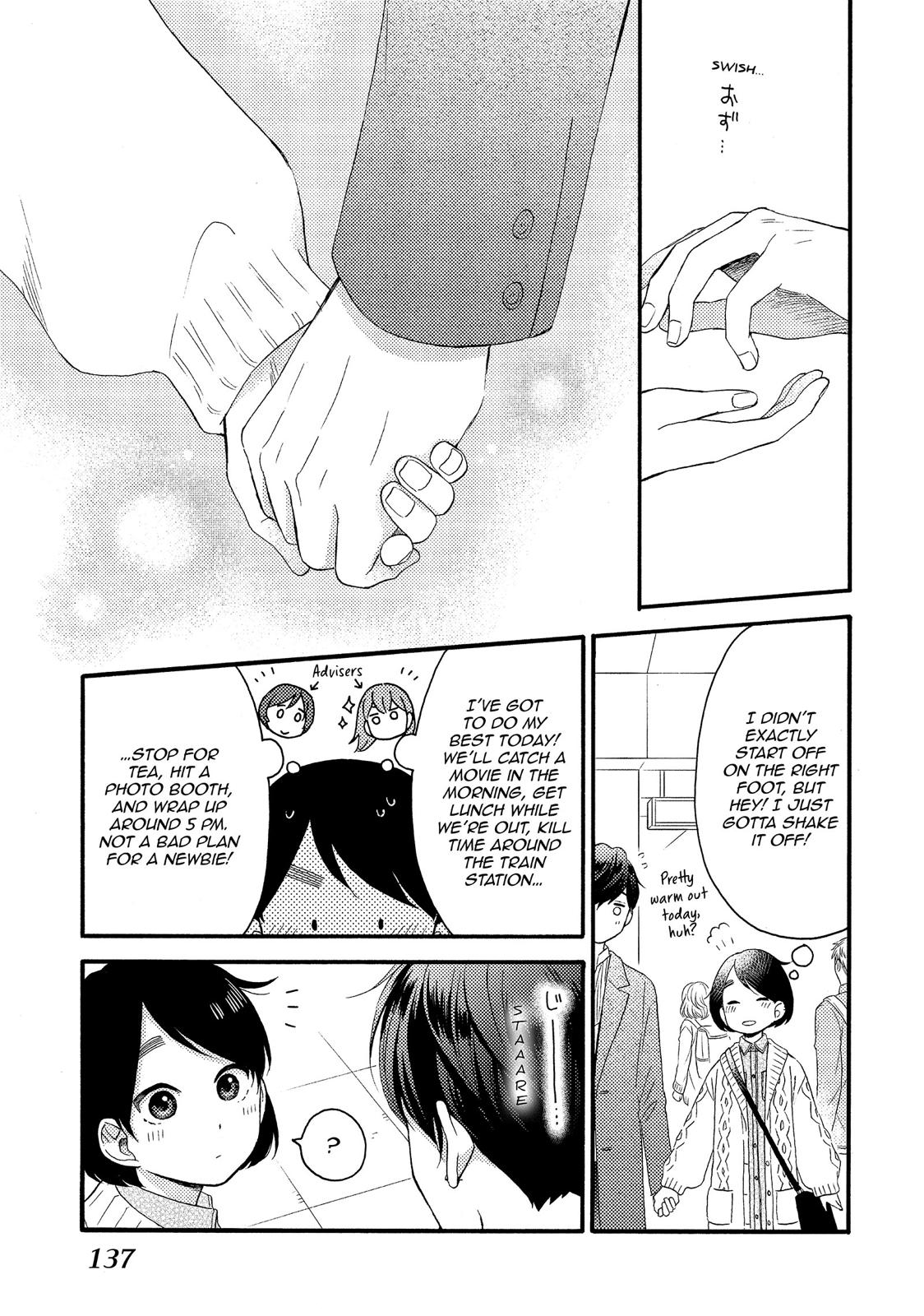 Read A Condition Called Love Manga Online