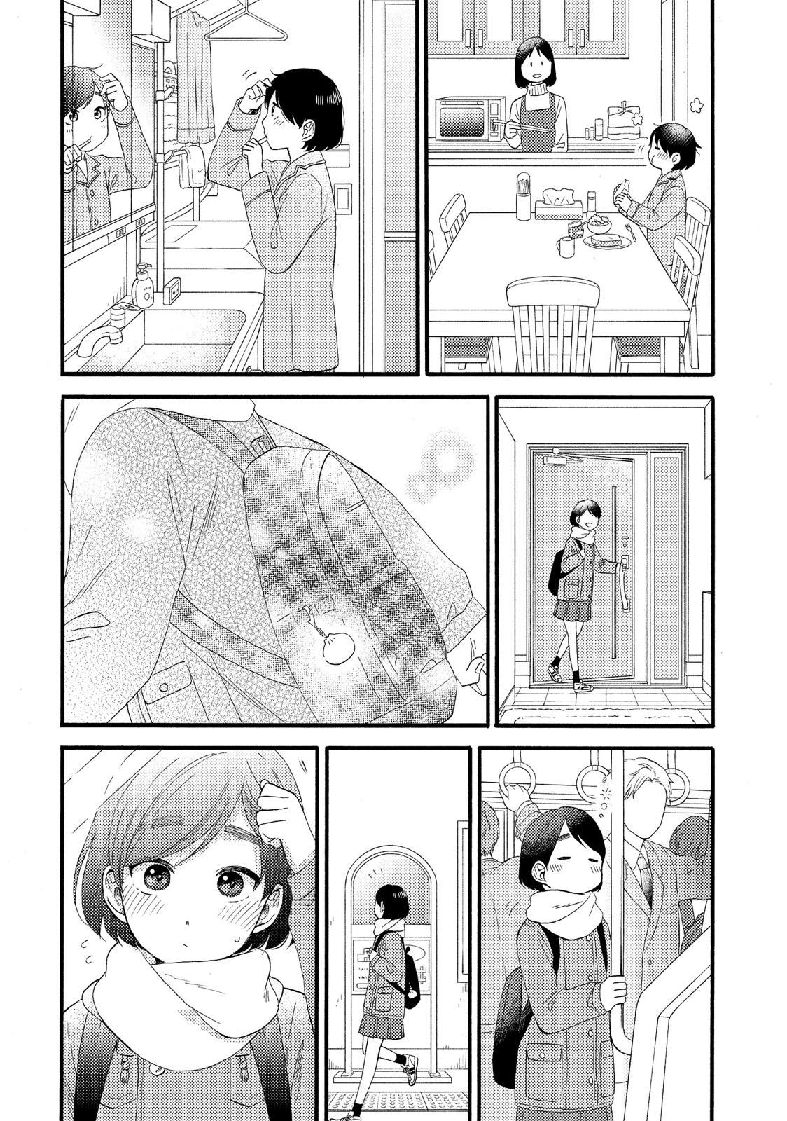 Read A Condition Called Love Manga Online