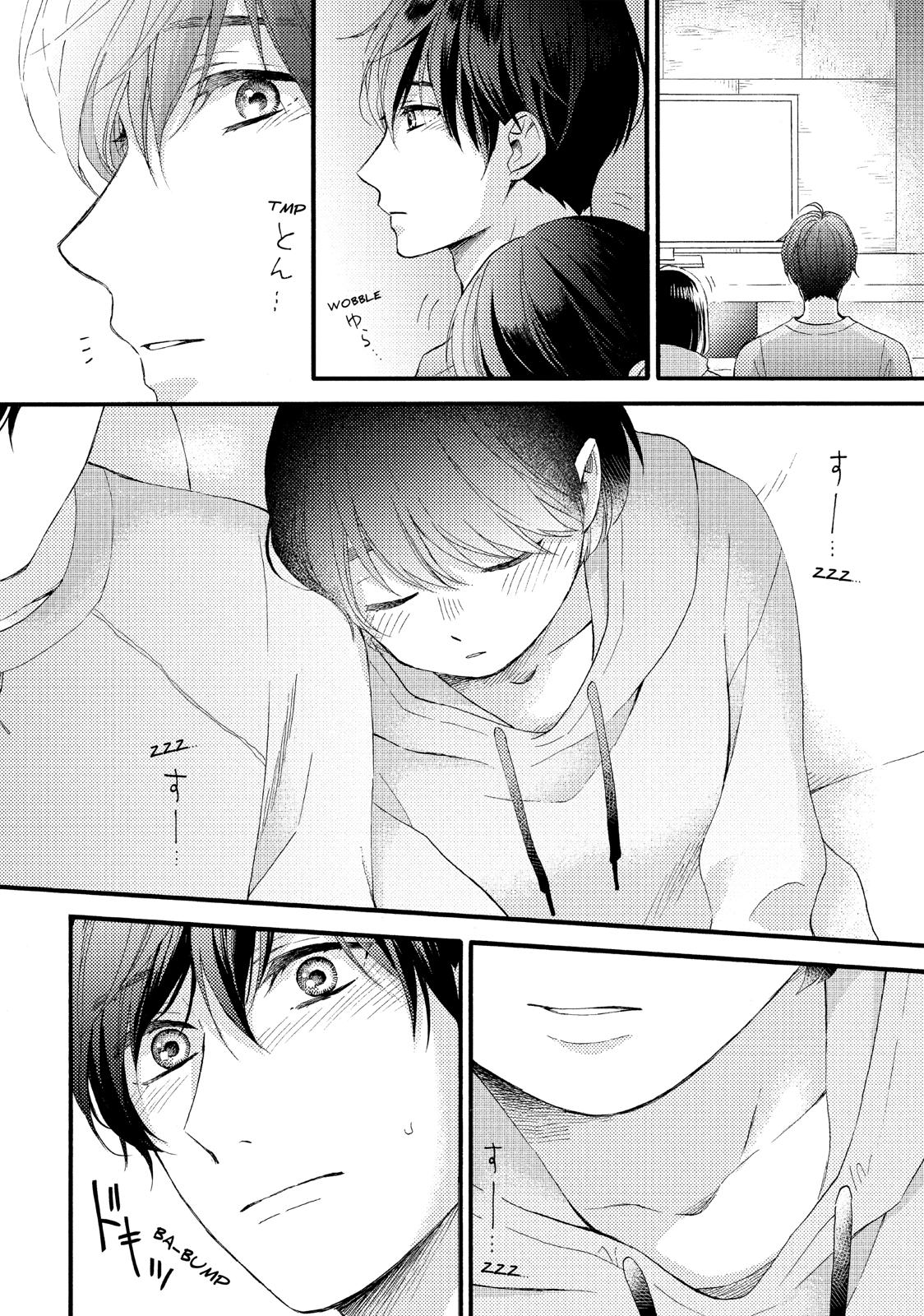 Read A Condition Called Love Manga Online