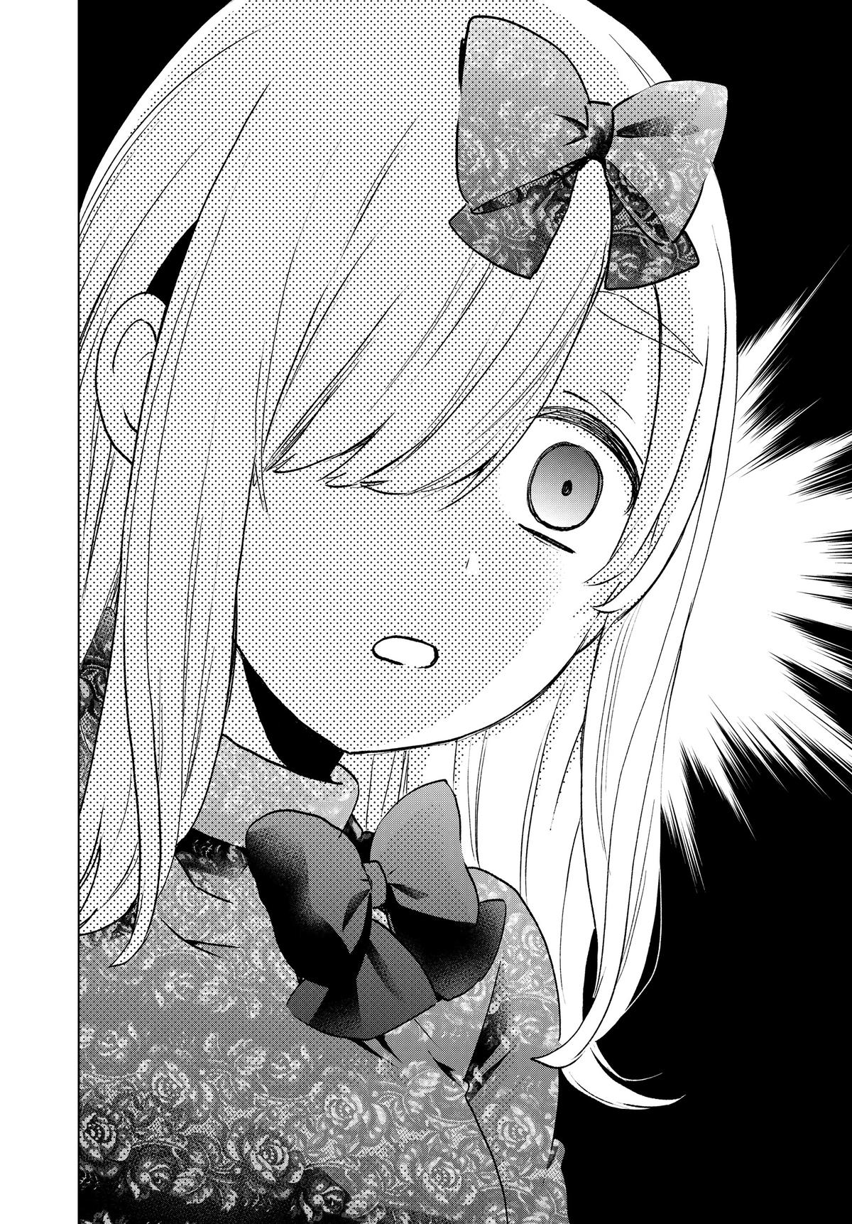 Read A Couple of Cuckoos Manga Online