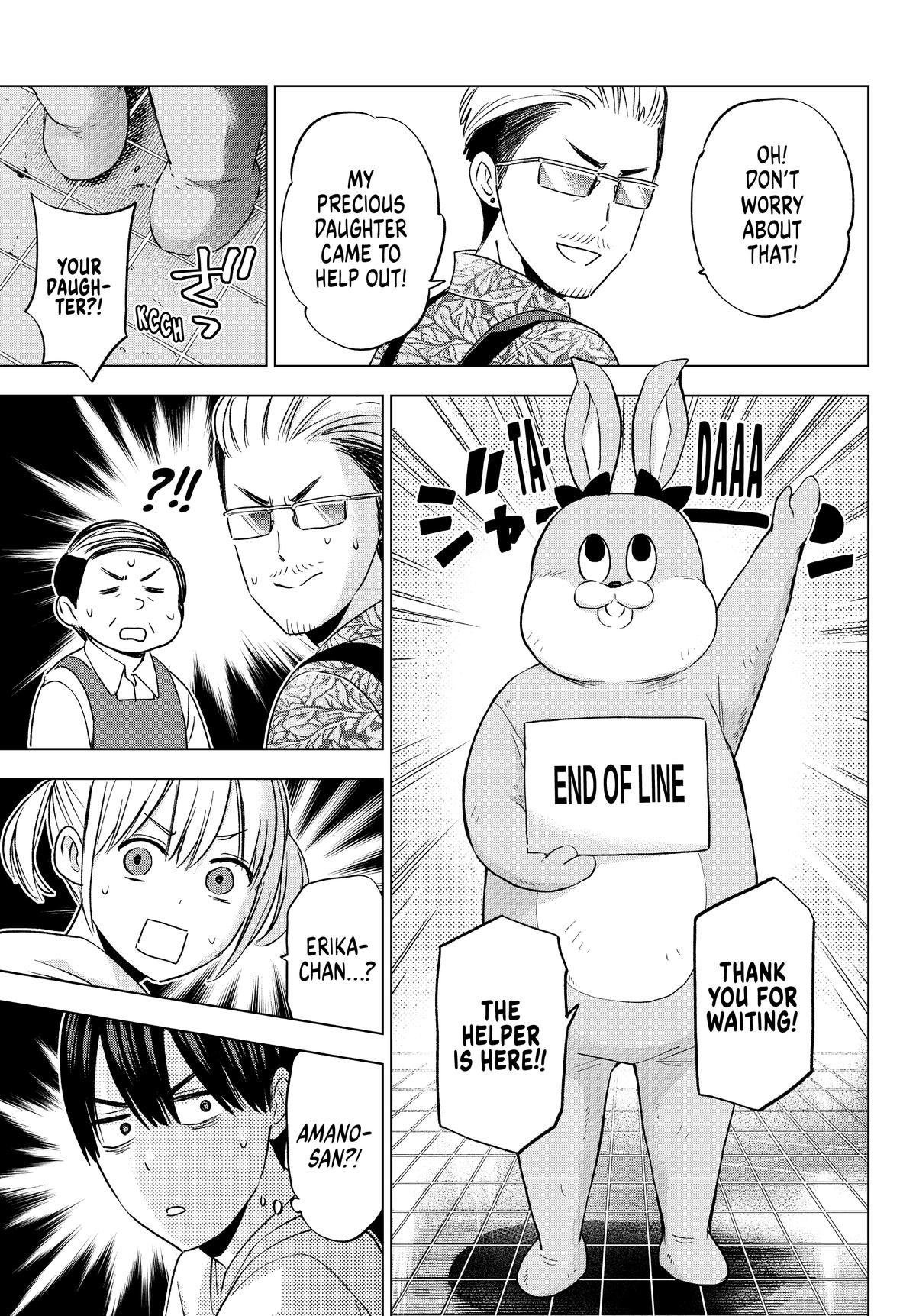 Read A Couple of Cuckoos Manga Online