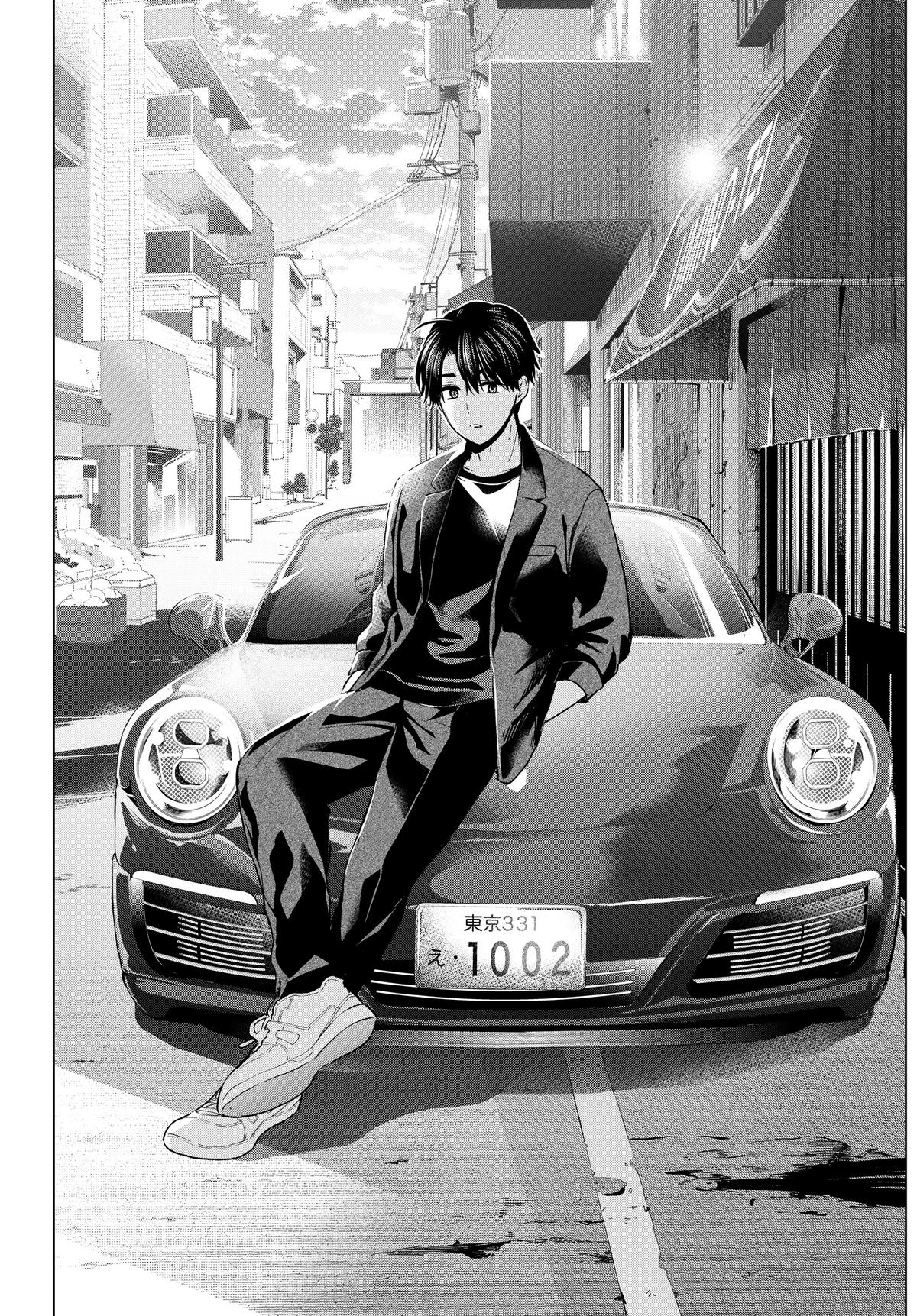 Read A Couple of Cuckoos Manga Online