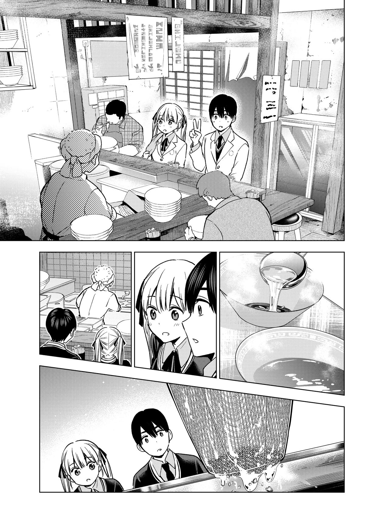 Read A Couple of Cuckoos Manga Online