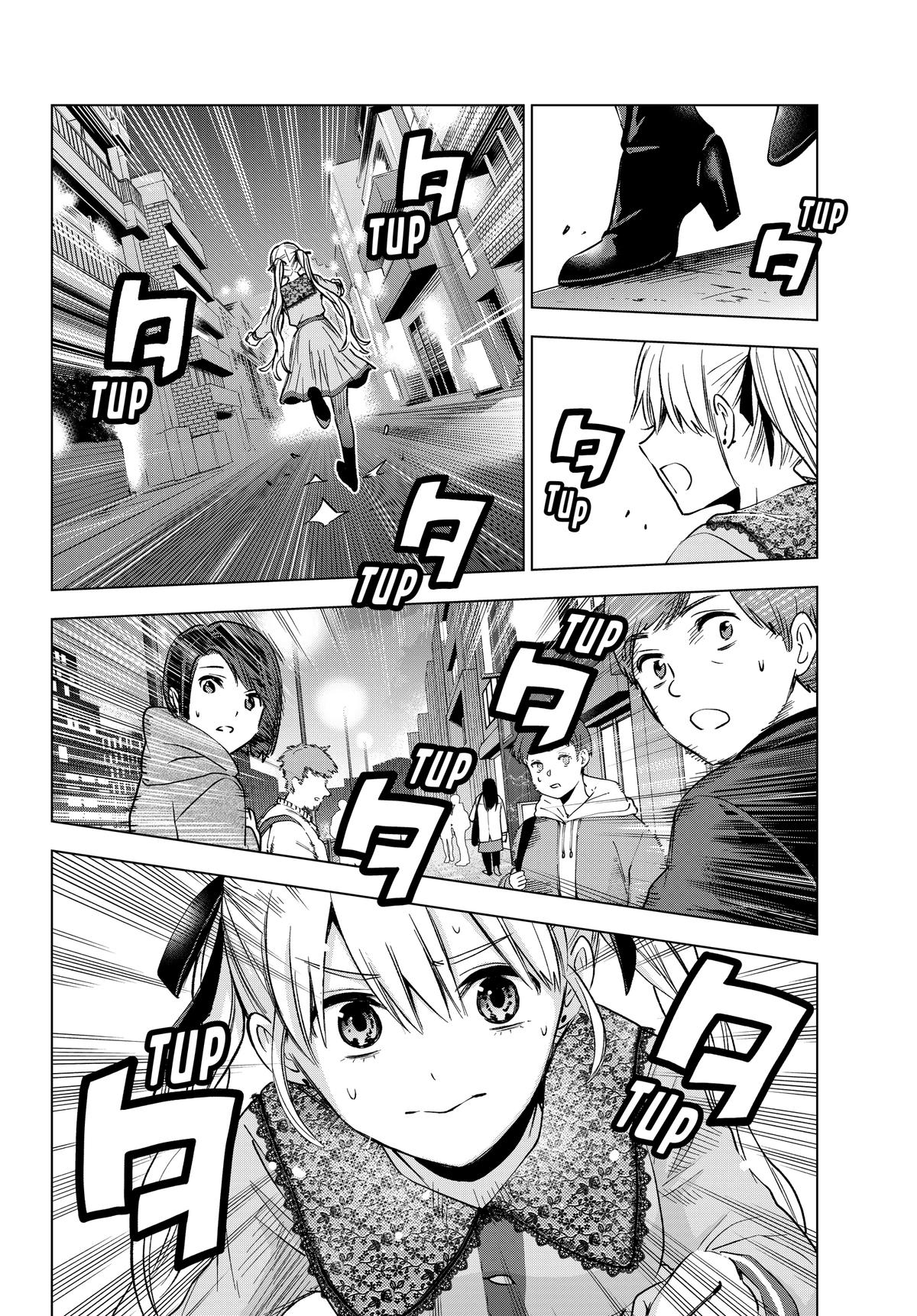 Read A Couple of Cuckoos Manga Online
