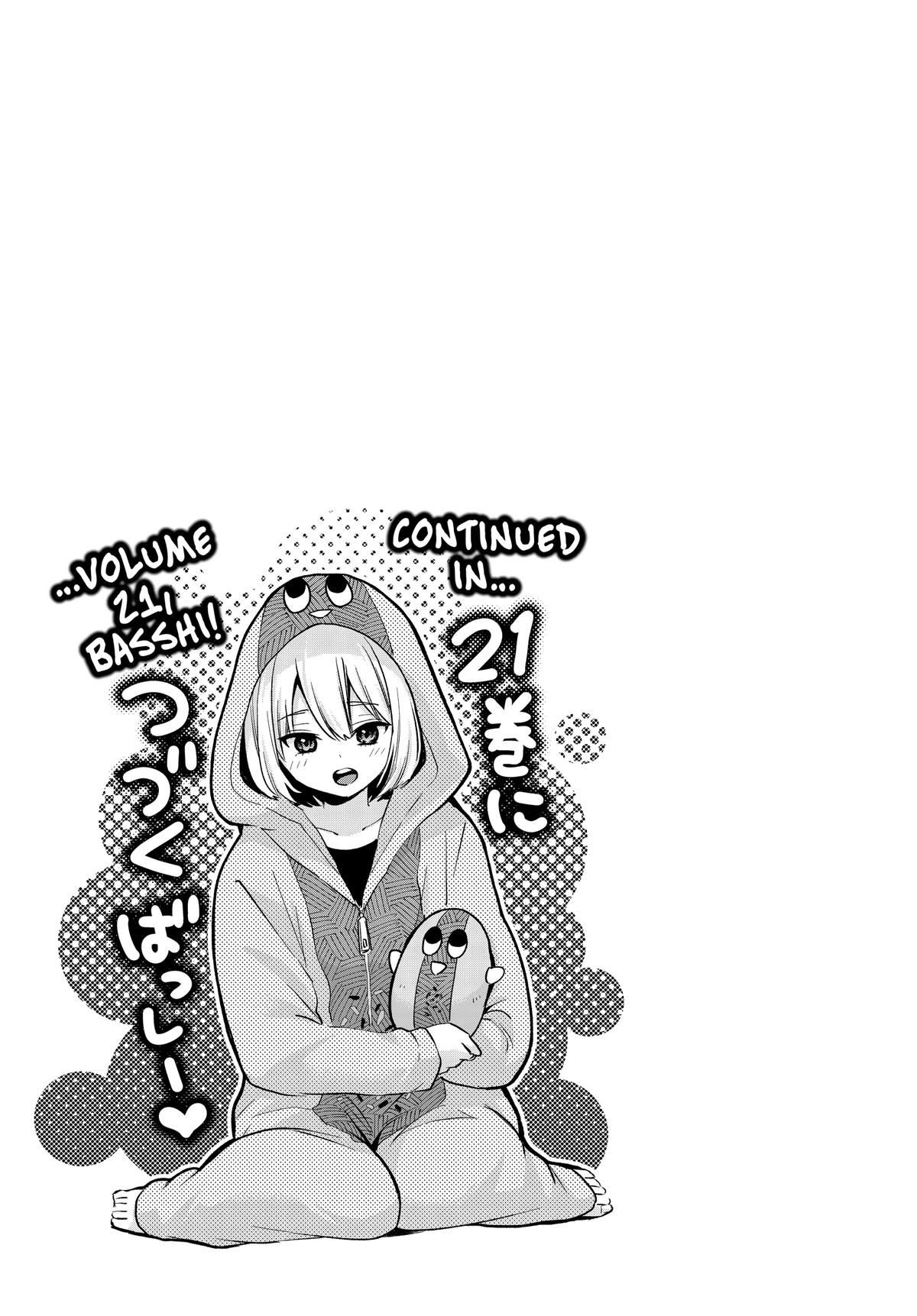 Read A Couple of Cuckoos Manga Online