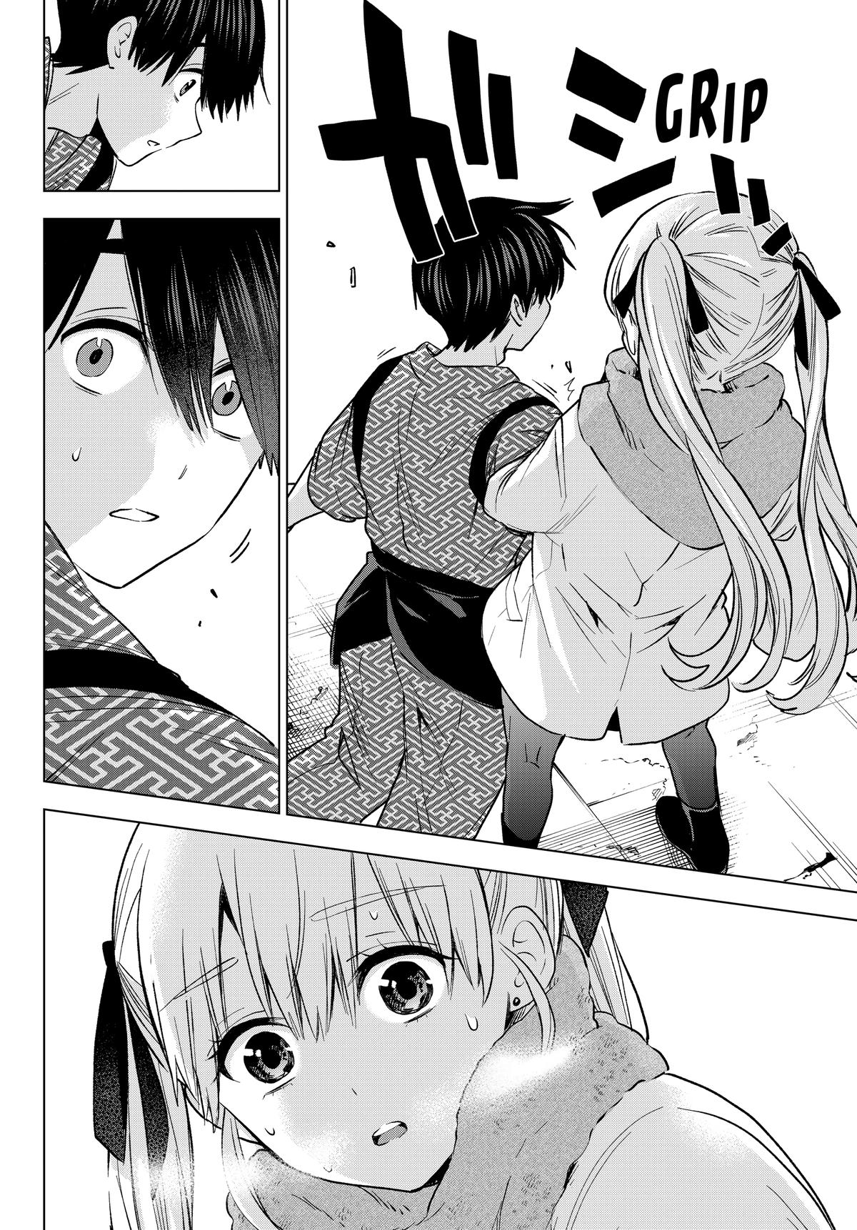 Read A Couple of Cuckoos Manga Online