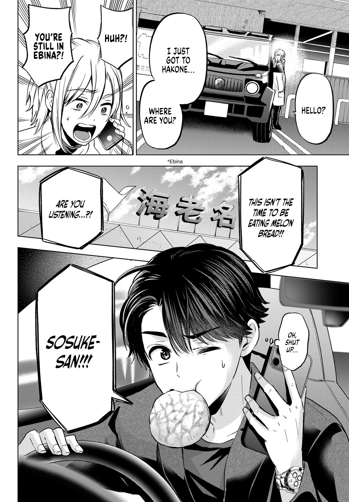 Read A Couple of Cuckoos Manga Online