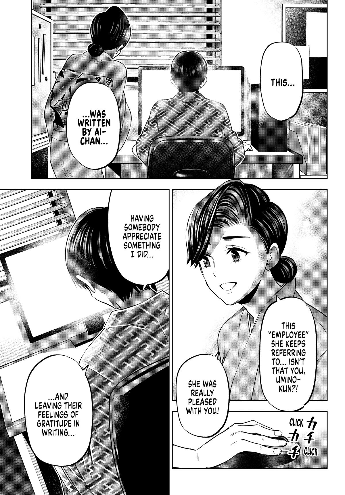 Read A Couple of Cuckoos Manga Online