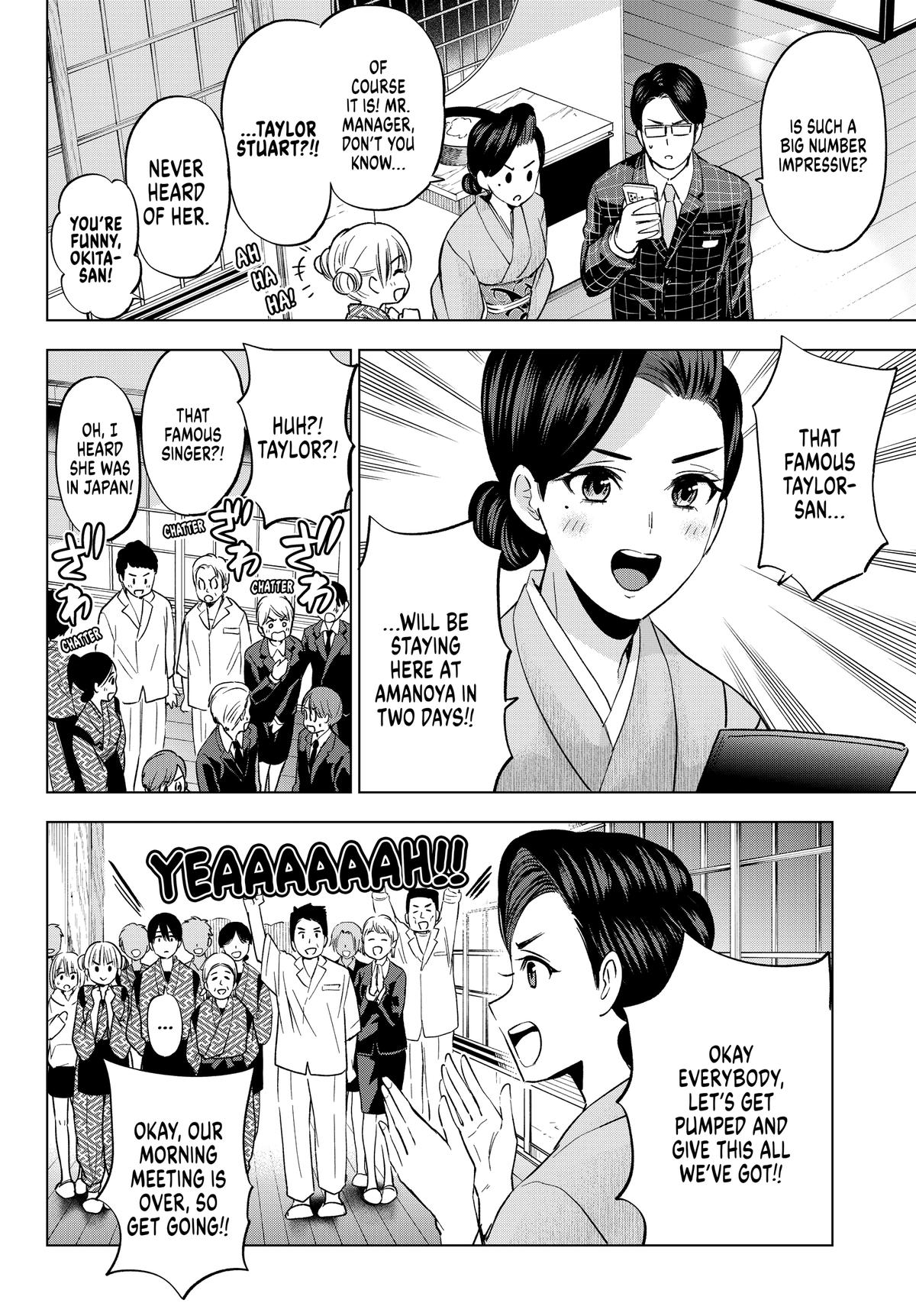 Read A Couple of Cuckoos Manga Online