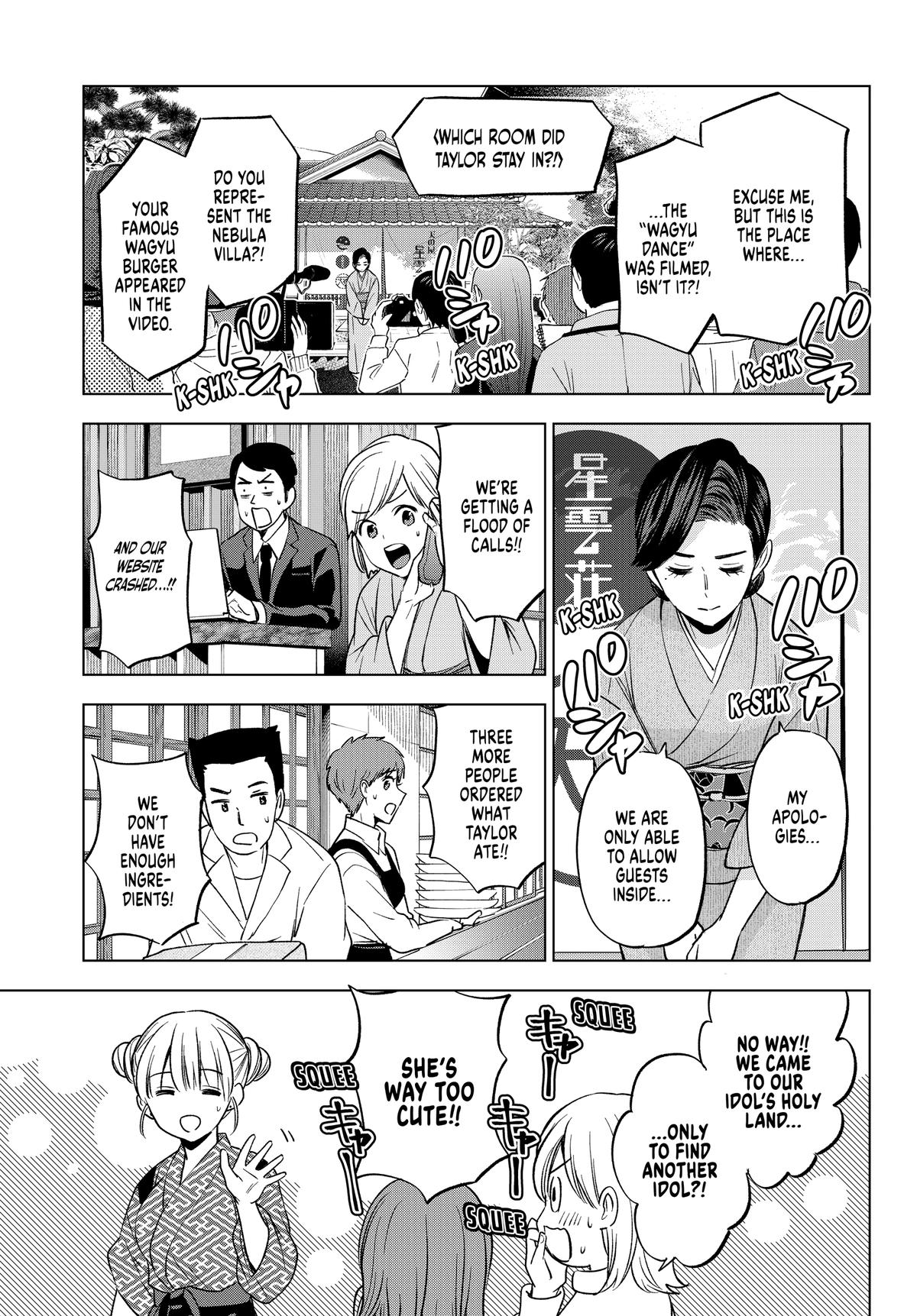Read A Couple of Cuckoos Manga Online