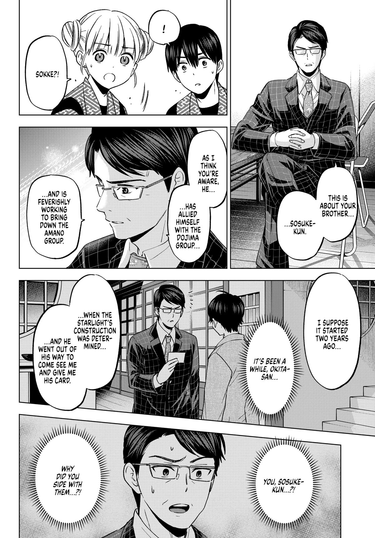 Read A Couple of Cuckoos Manga Online