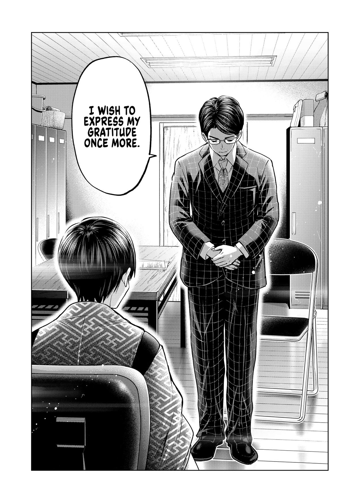 Read A Couple of Cuckoos Manga Online