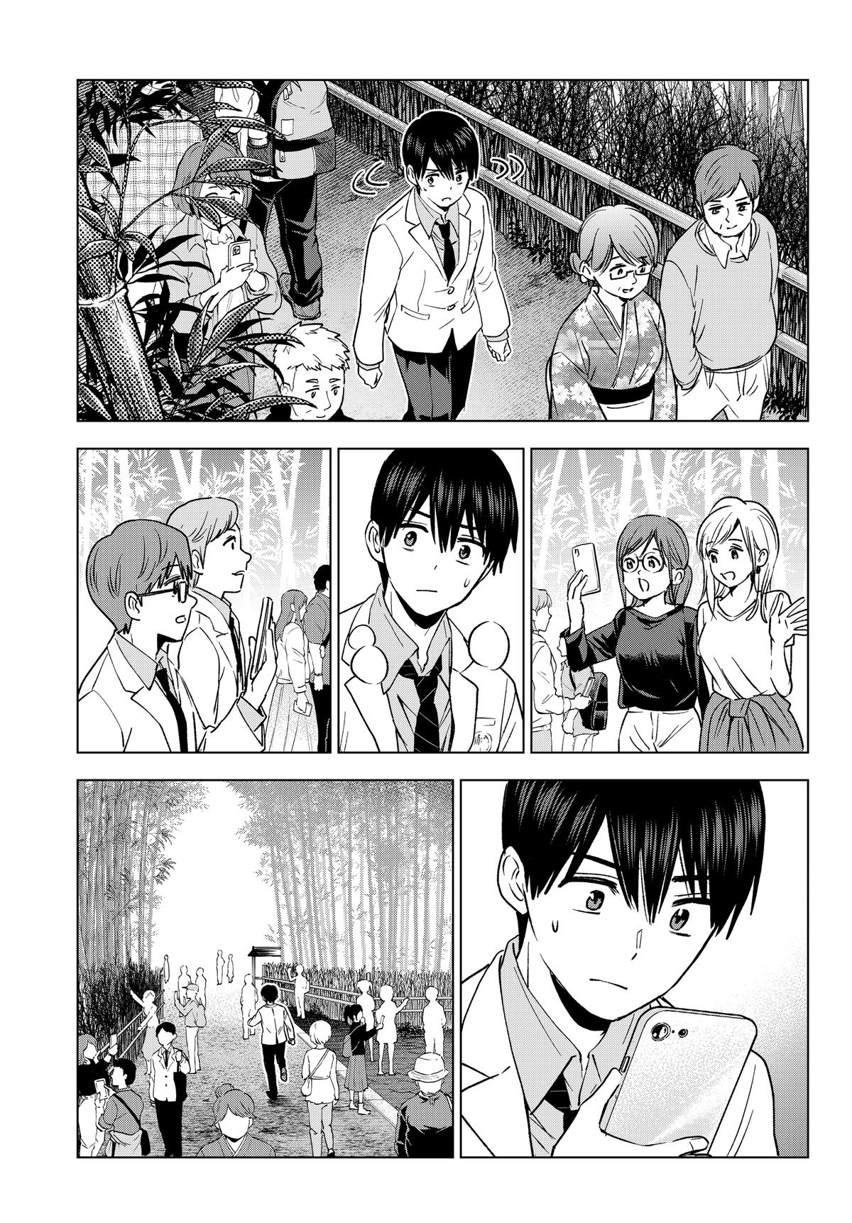 Read A Couple of Cuckoos Manga Online
