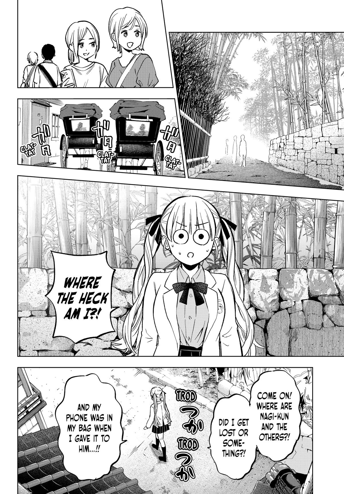 Read A Couple of Cuckoos Manga Online