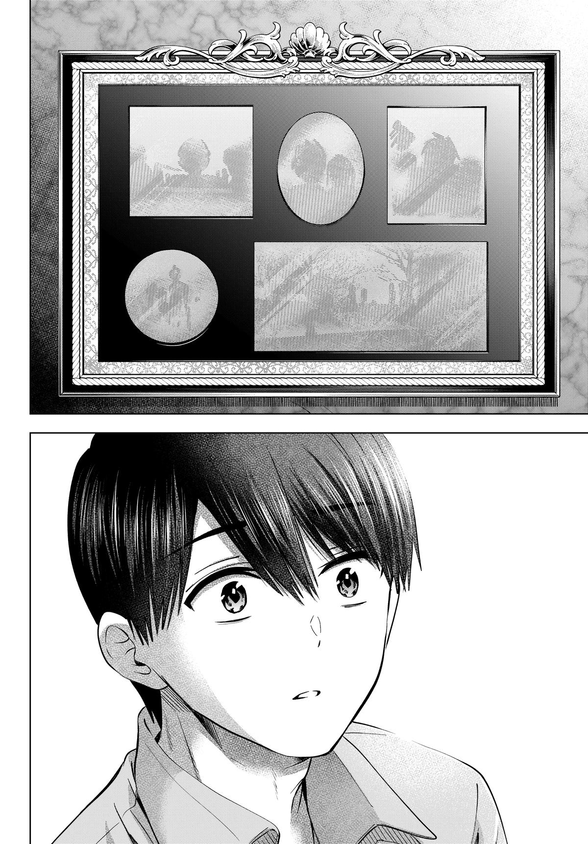 Read A Couple of Cuckoos Manga Online
