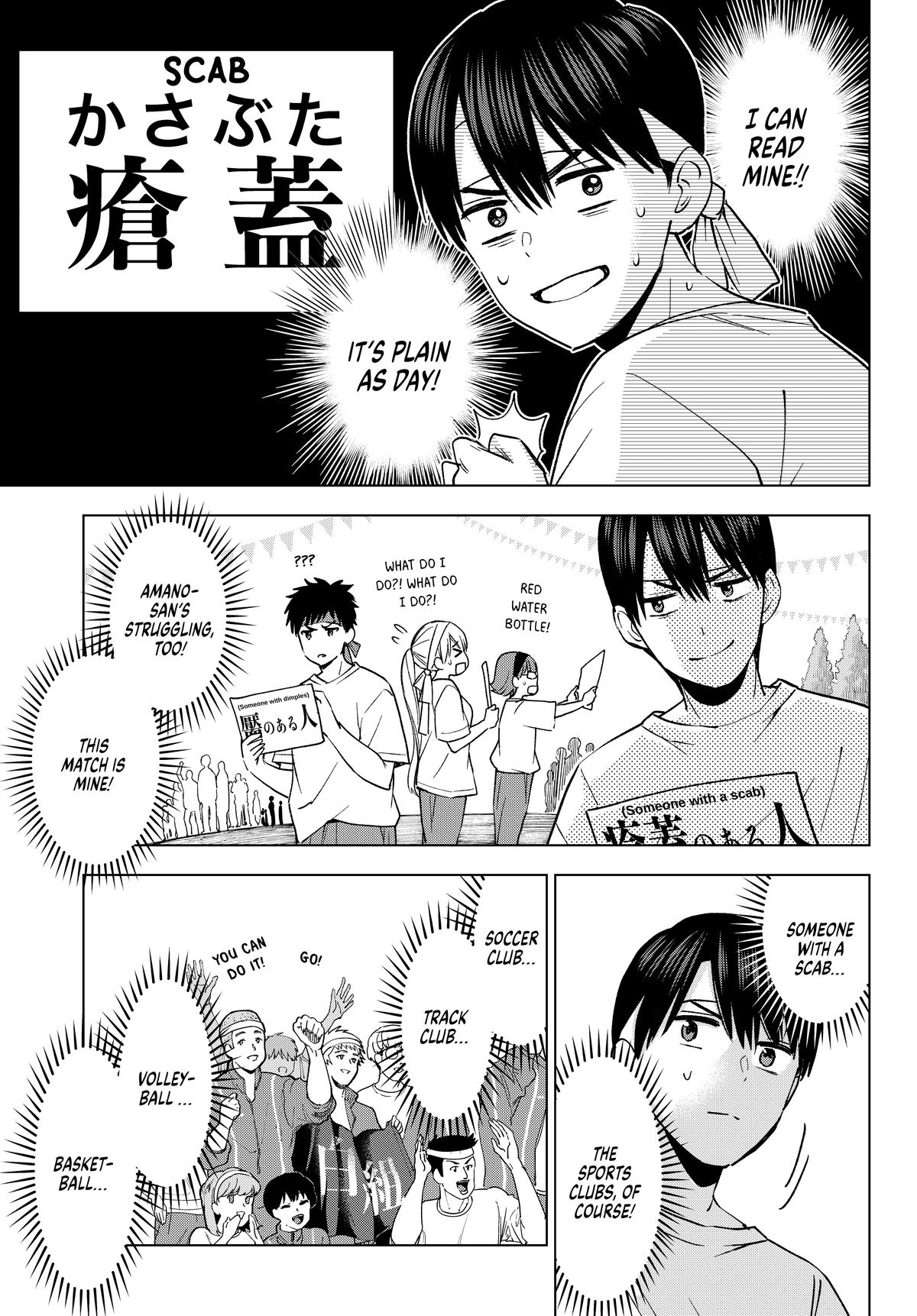 Read A Couple of Cuckoos Manga Online