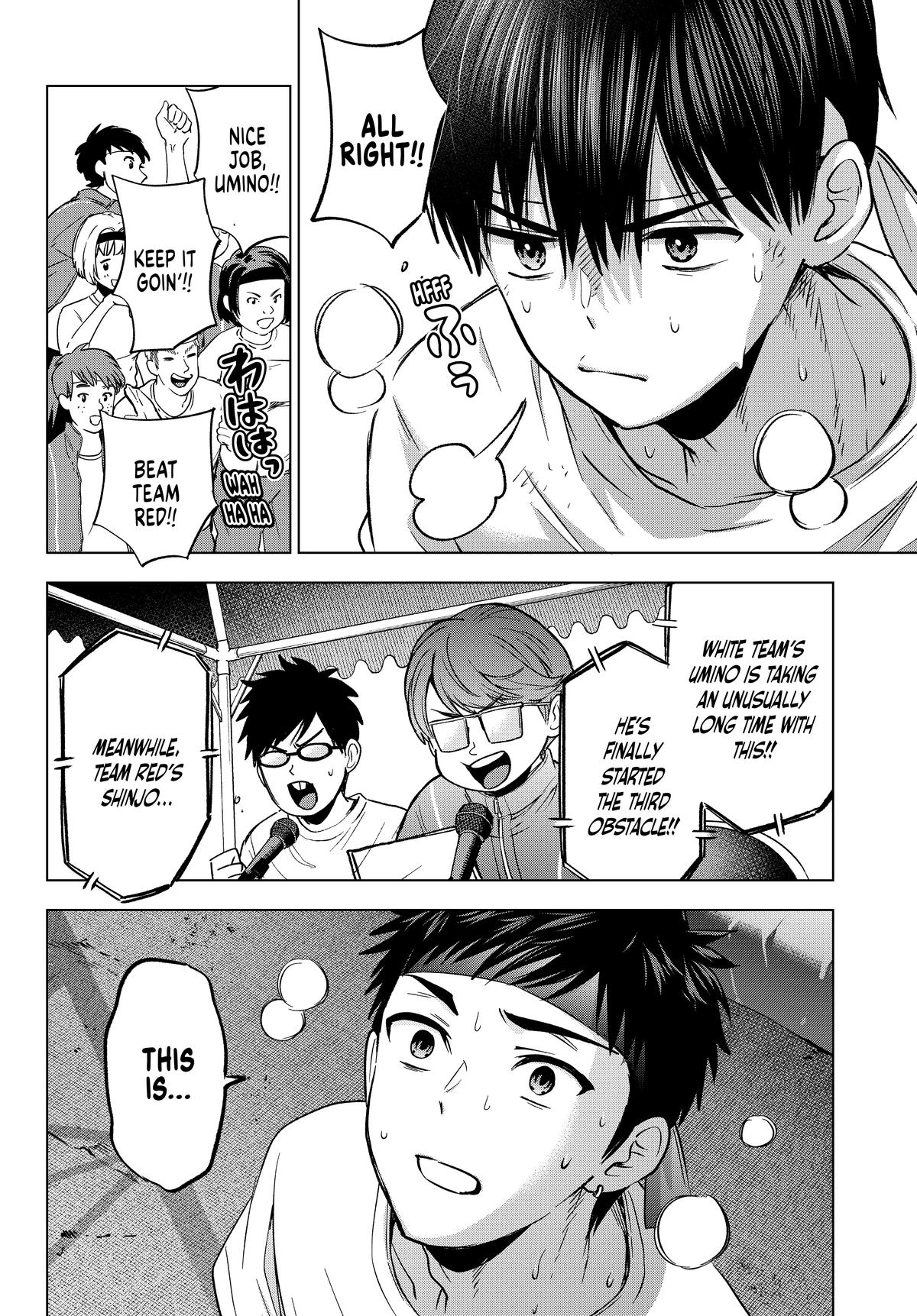 Read A Couple of Cuckoos Manga Online