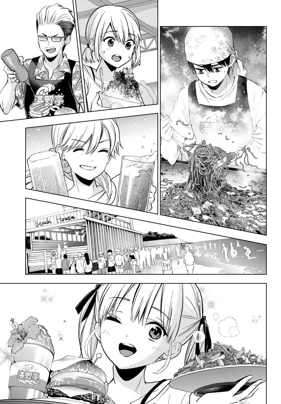 Read A Couple of Cuckoos Manga Online