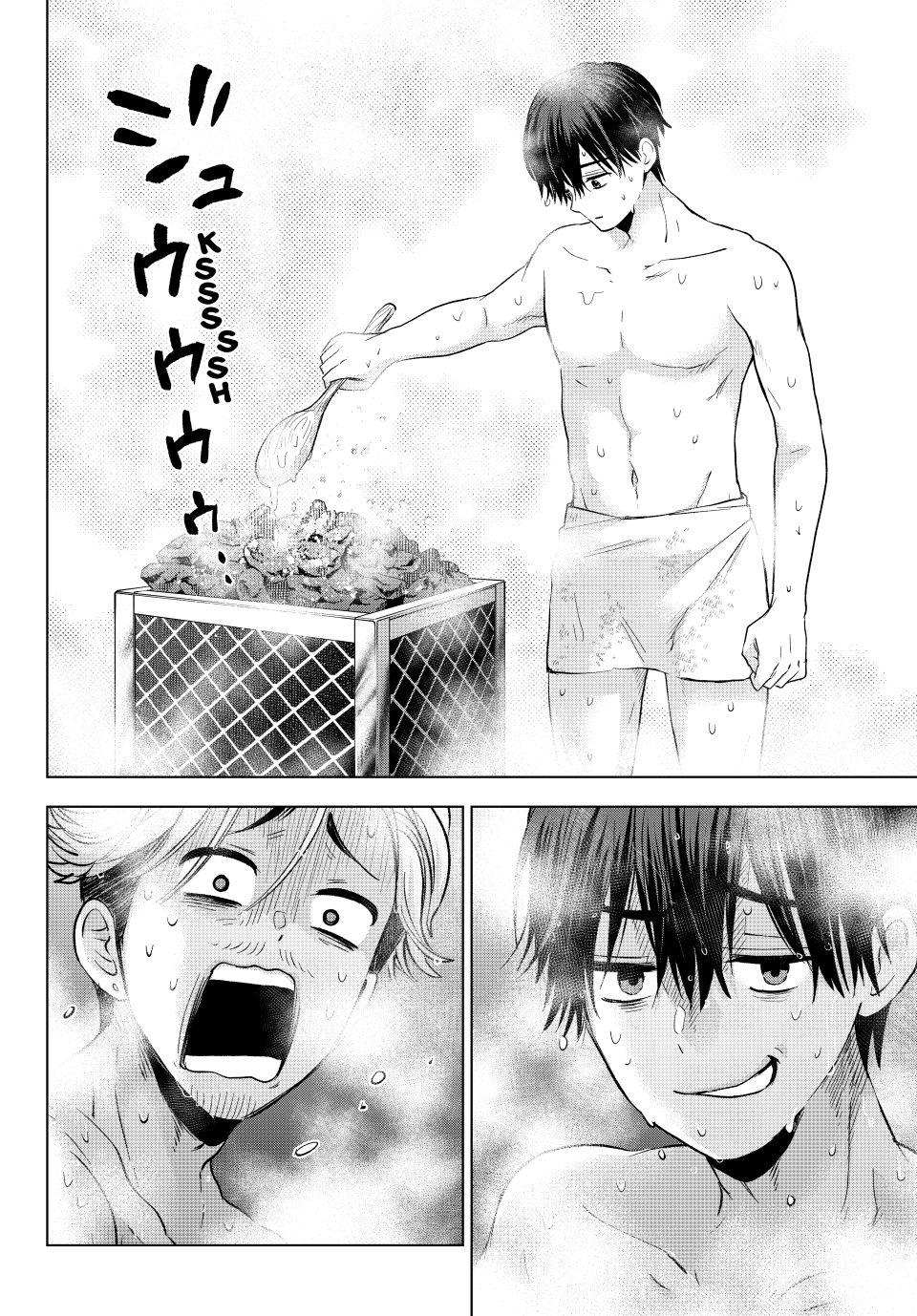 Read A Couple of Cuckoos Manga Online