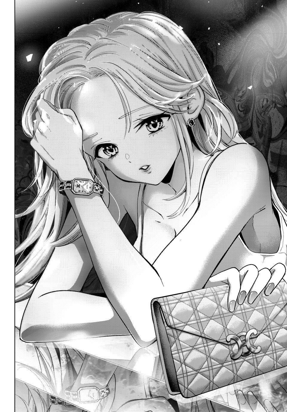 Read A Couple of Cuckoos Manga Online