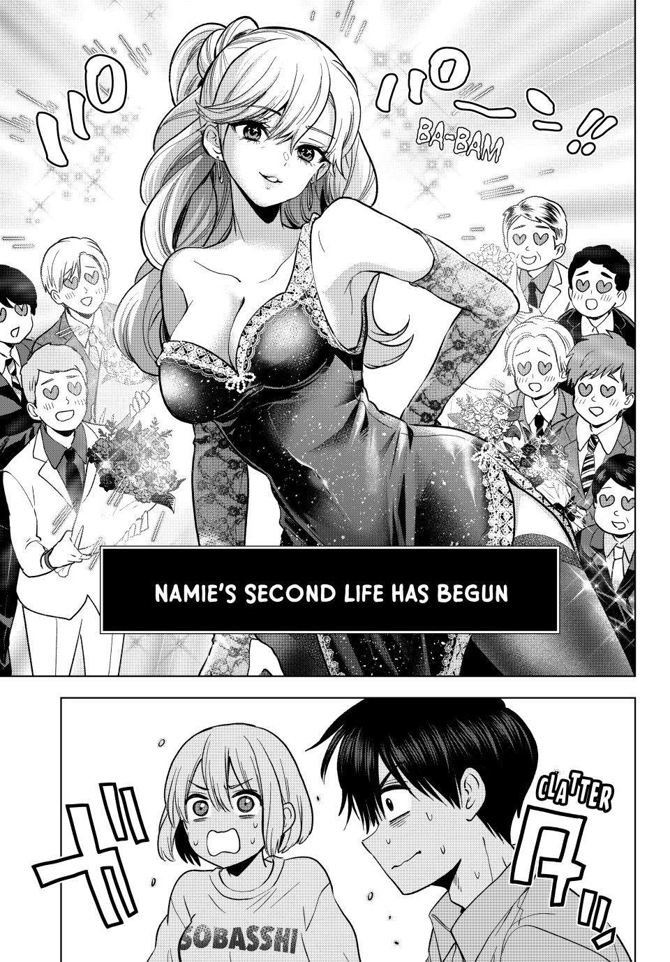 Read A Couple of Cuckoos Manga Online