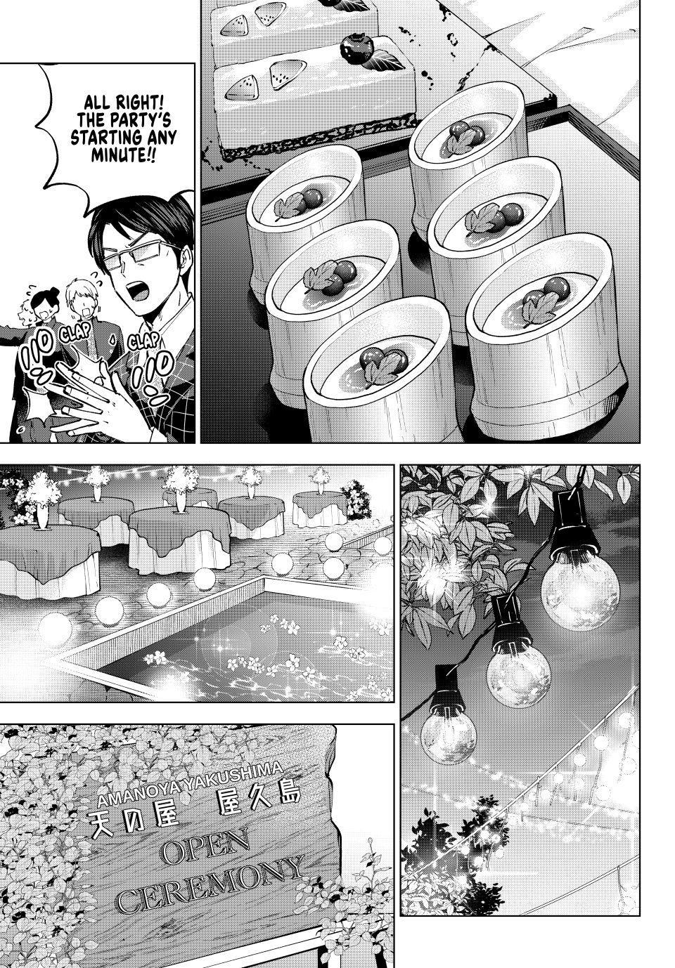 Read A Couple of Cuckoos Manga Online