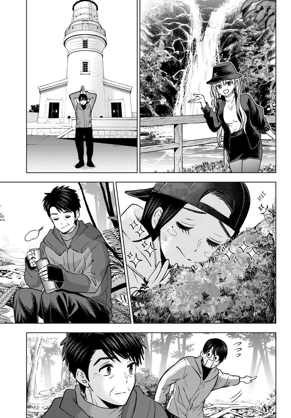 Read A Couple of Cuckoos Manga Online