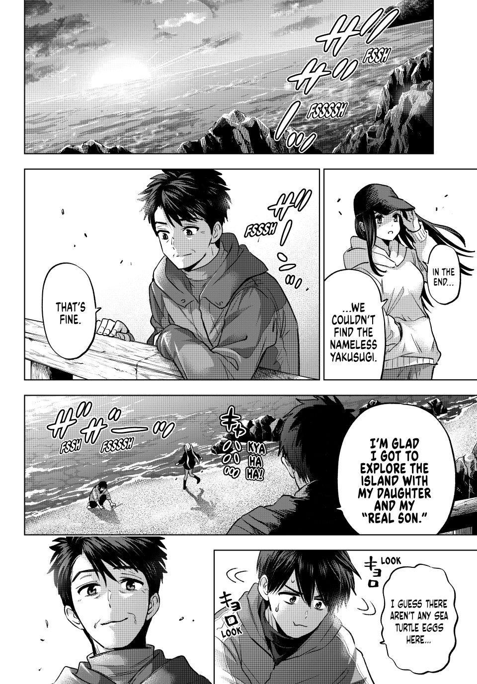Read A Couple of Cuckoos Manga Online