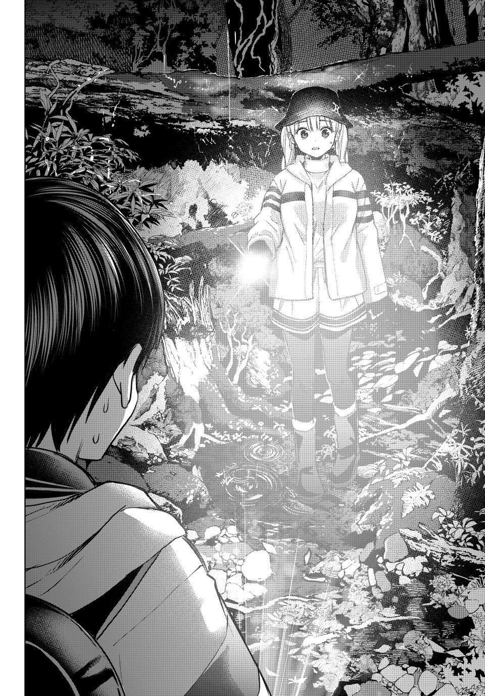 Read A Couple of Cuckoos Manga Online
