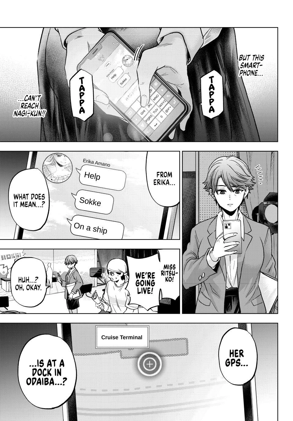 Read A Couple of Cuckoos Manga Online