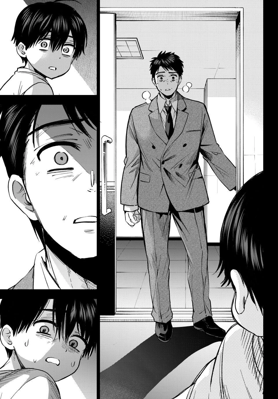 Read A Couple of Cuckoos Manga Online
