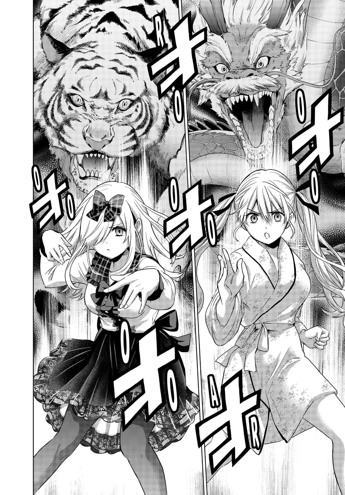 Read A Couple of Cuckoos Manga Online