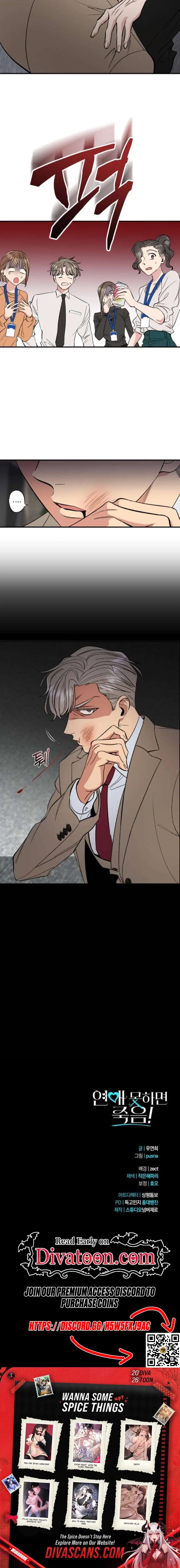 Read A Crush Curse Manga Online