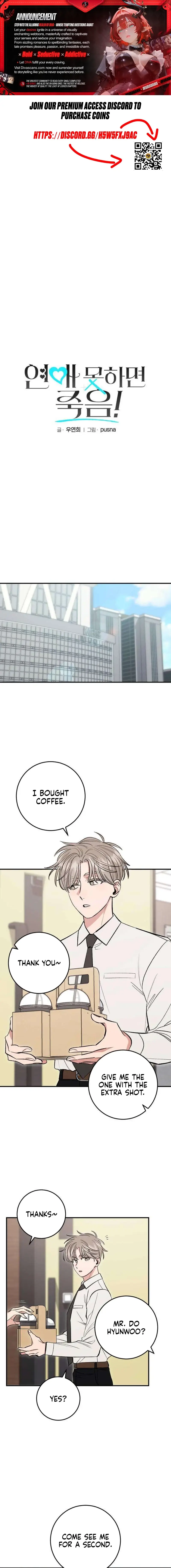 Read A Crush Curse Manga Online