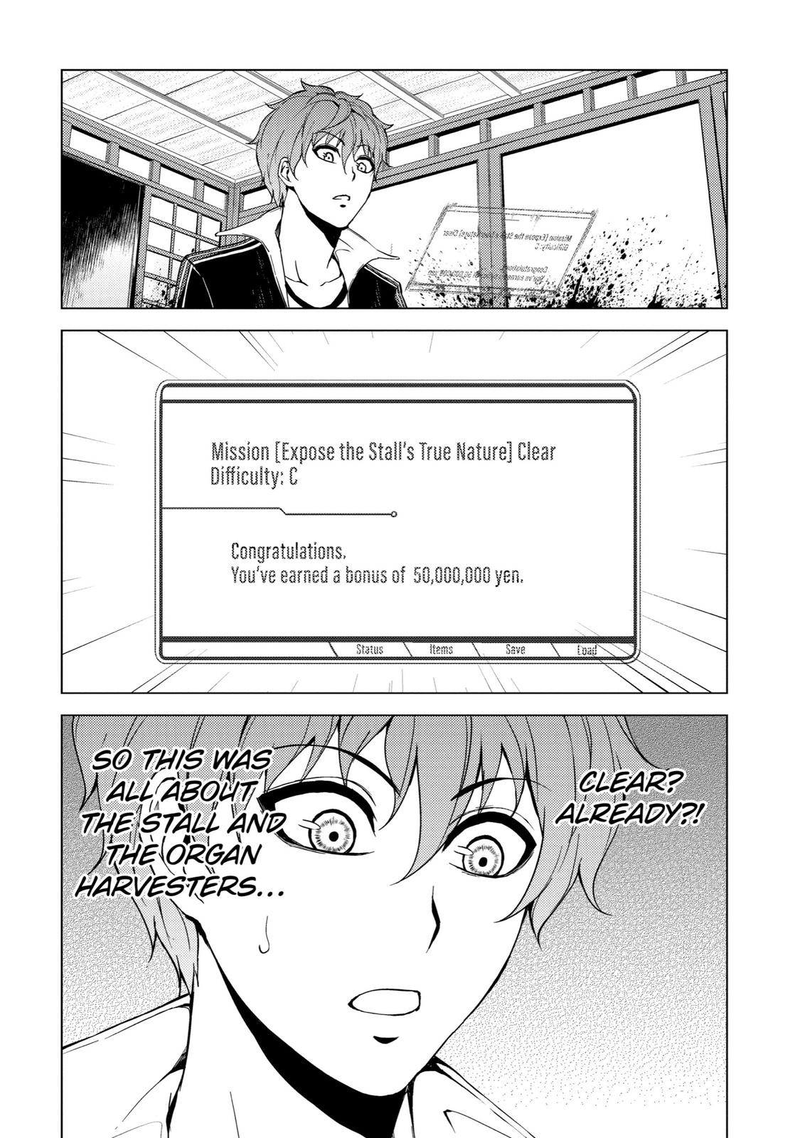 Read A Dating Sim of Life or Death Manga Online