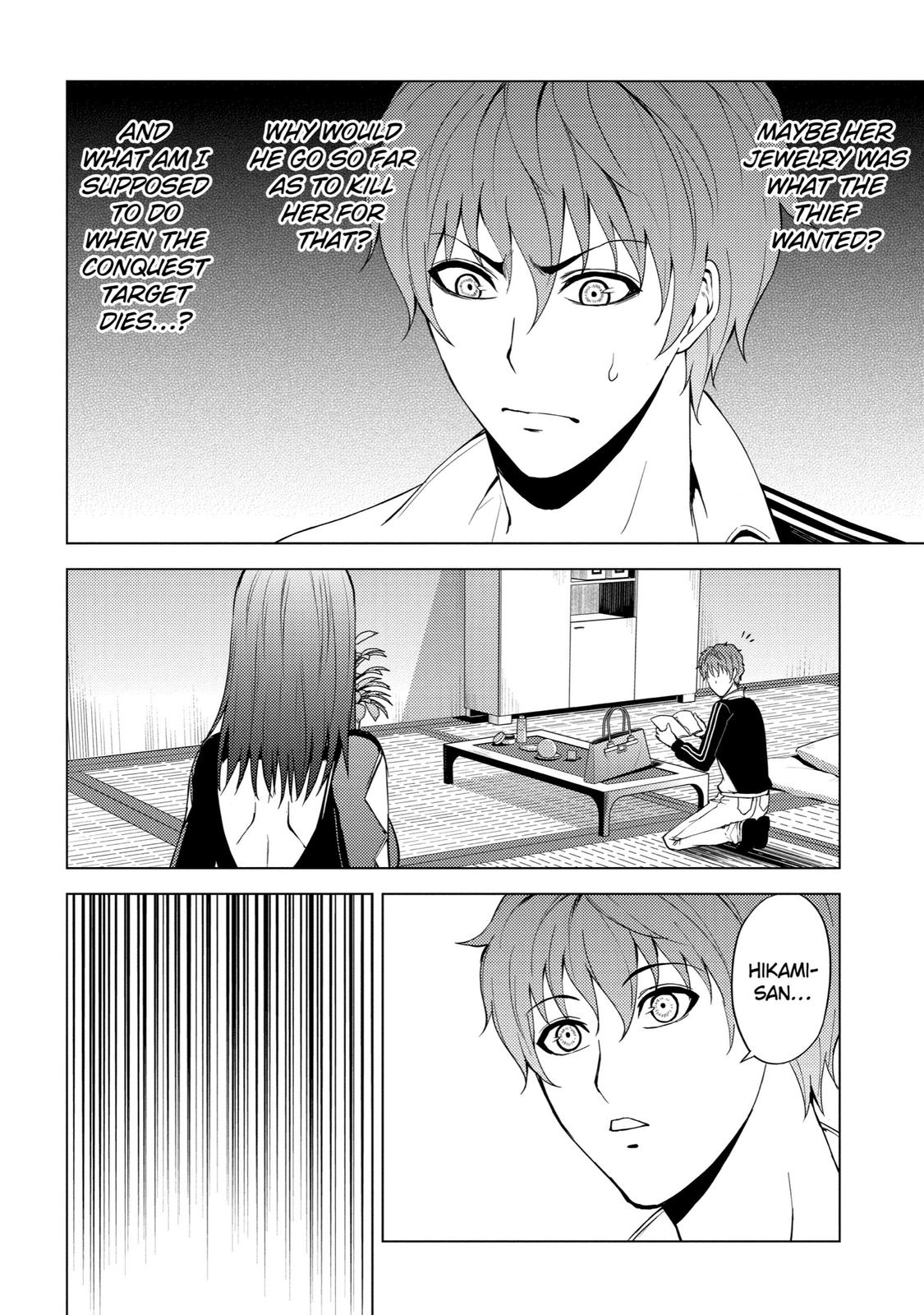 Read A Dating Sim of Life or Death Manga Online