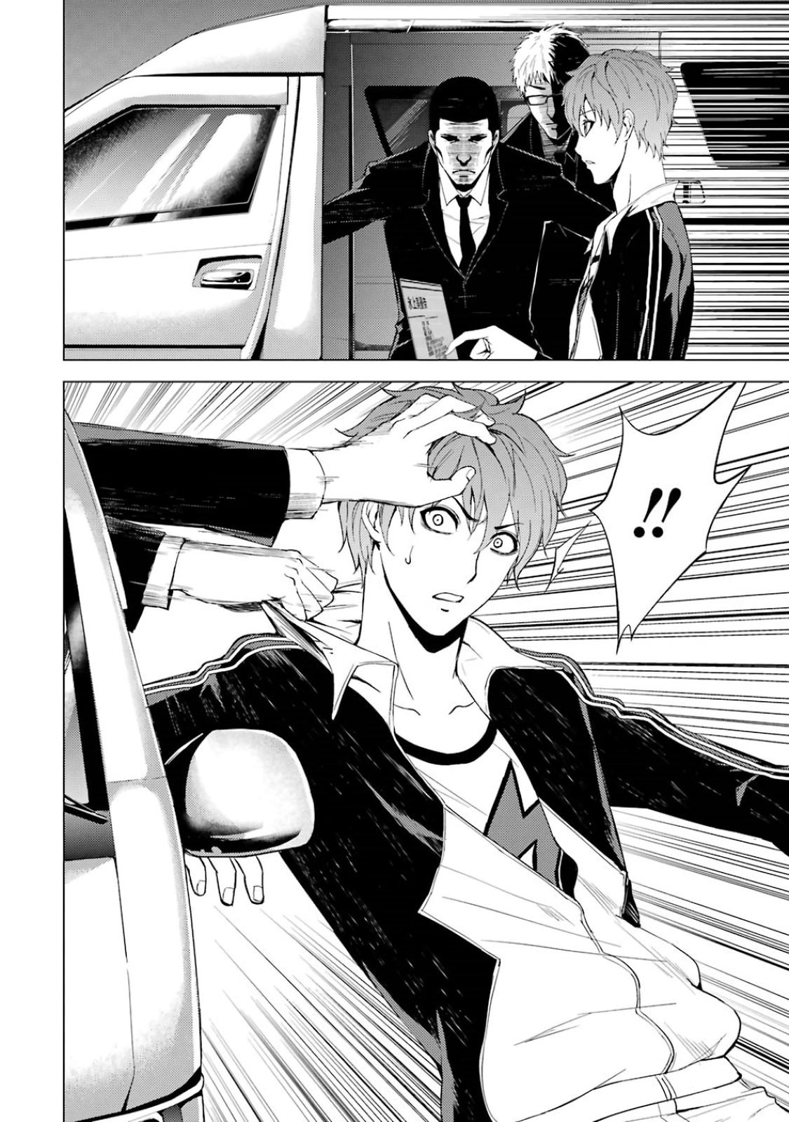 Read A Dating Sim of Life or Death Manga Online