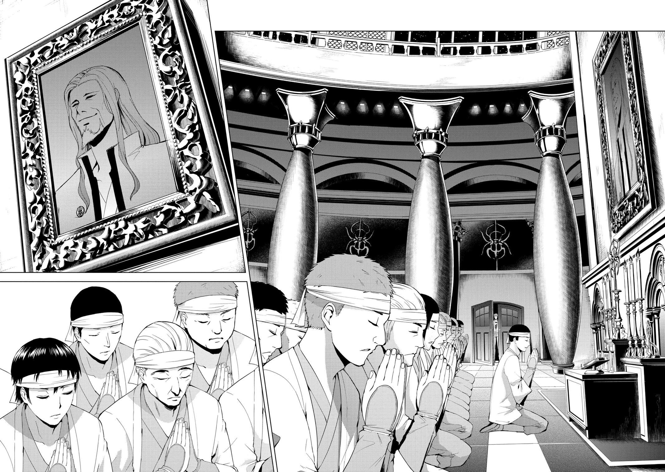 Read A Dating Sim of Life or Death Manga Online