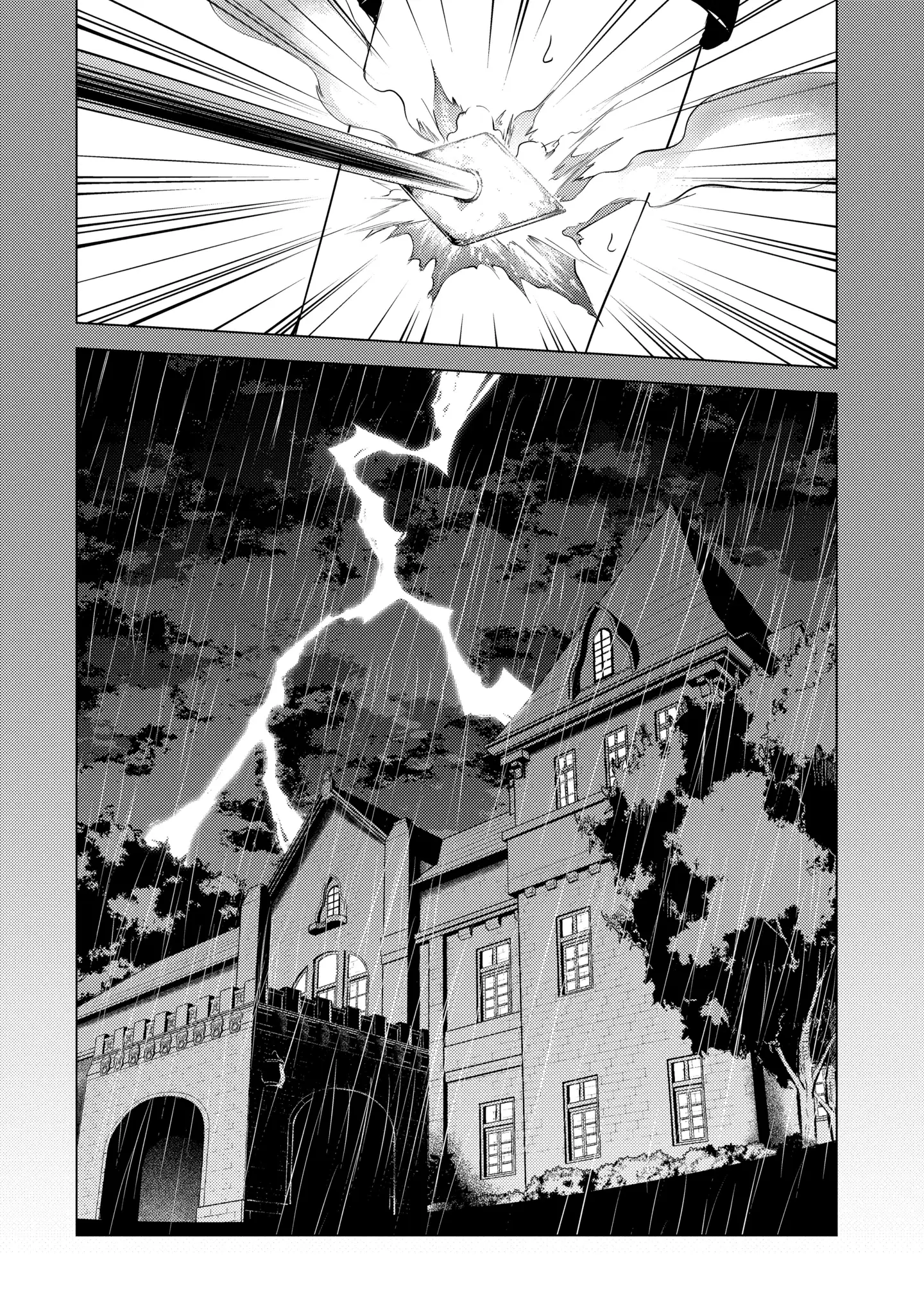 Read A Dating Sim of Life or Death Manga Online
