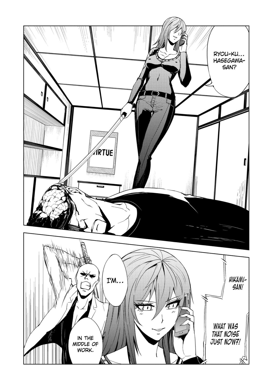 Read A Dating Sim of Life or Death Manga Online