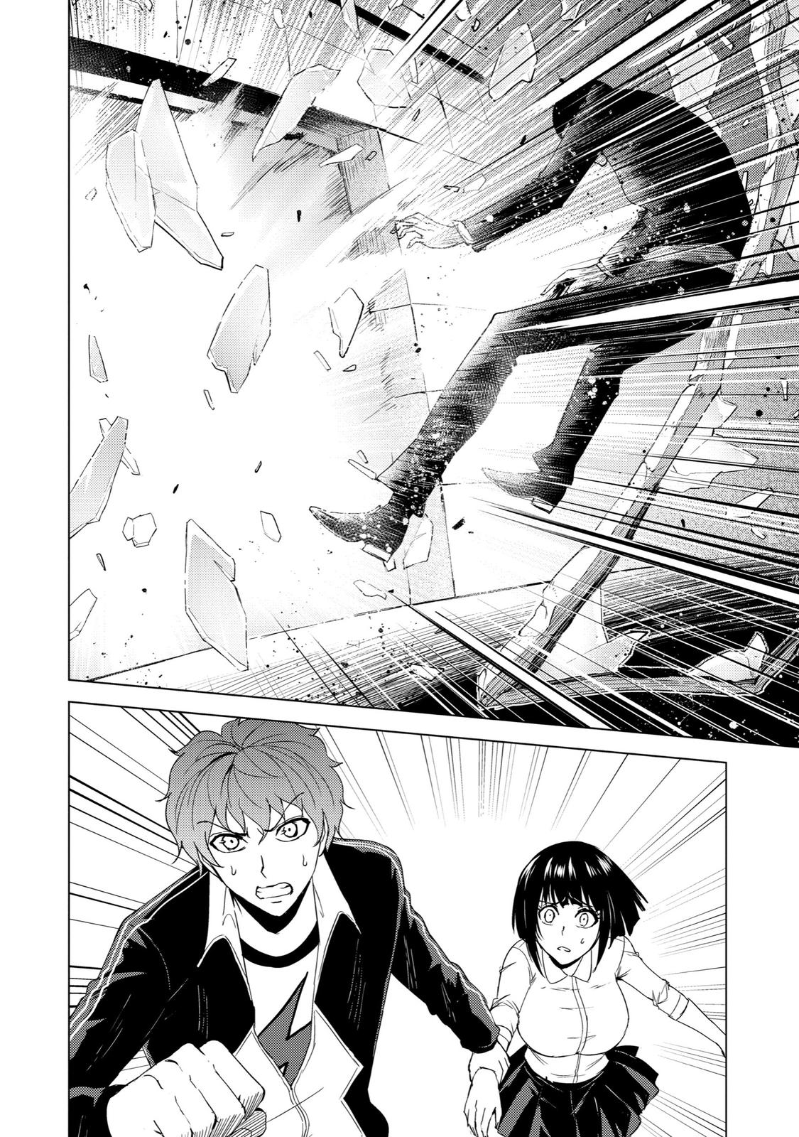 Read A Dating Sim of Life or Death Manga Online