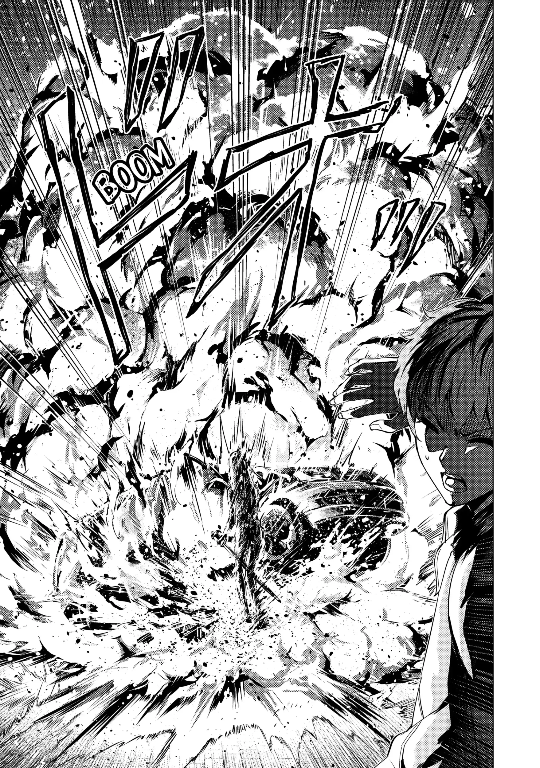 Read A Dating Sim of Life or Death Manga Online